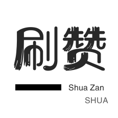 众商卡盟